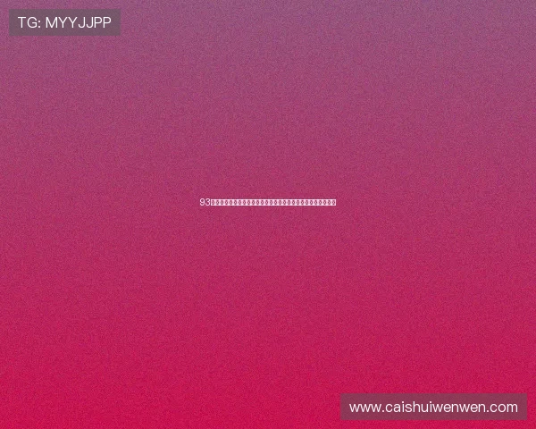 93电台电话连线城市声音倾听民生故事传递温暖力量共筑城市温度 93电台电话连线城市声音倾听民生故事传递温暖力量共筑城市温度