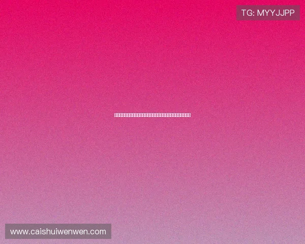 蓝鲸体育频道深度解读全球赛事趋势与体育产业新格局权威观察报道