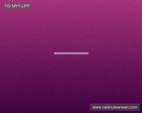 飞鲸体育直播免费高清平台全景解析赛事观看体验与服务优势指南